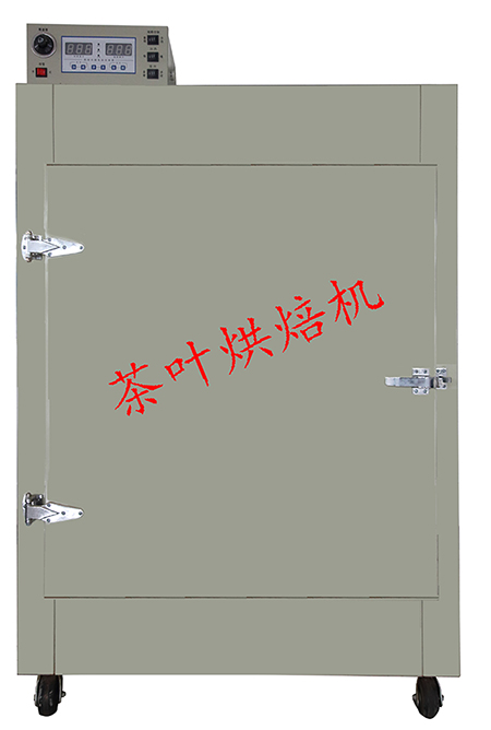 茶叶提香机